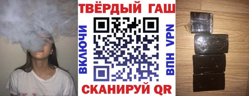 Купить закладку ГАШИШ  Мефедрон  Александров