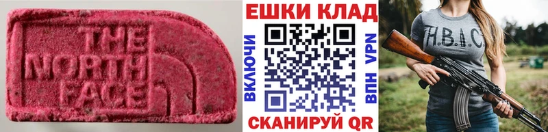 Ecstasy VHQ Александров