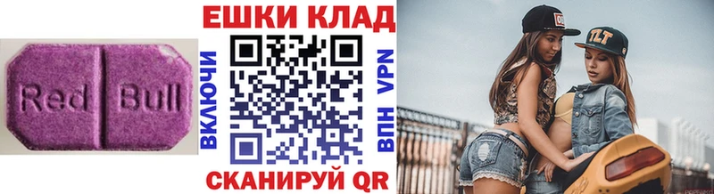 ЭКСТАЗИ Philipp Plein Купить Александров