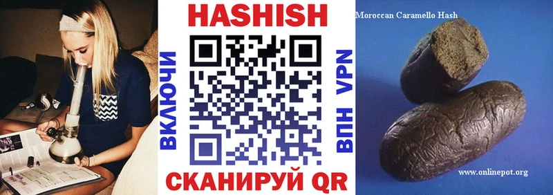 Купить закладки  Александров  ГАШИШ Premium 