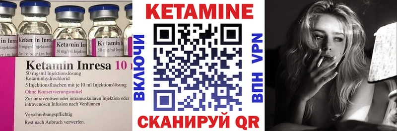 Купить где  Александров  Кетамин ketamine 