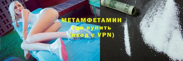 эйфоретик Гусиноозёрск