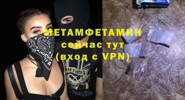 меф Гусь-Хрустальный