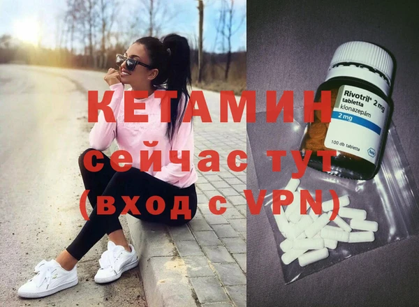 меф Гусь-Хрустальный