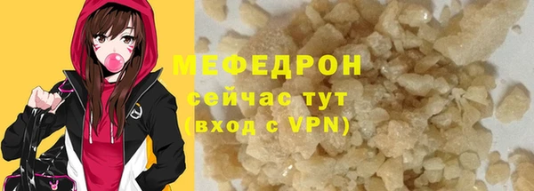 эйфоретик Гусиноозёрск