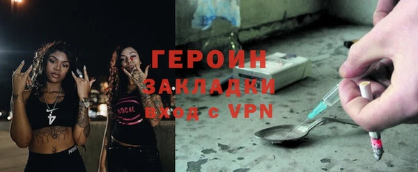 каннабис Гусев