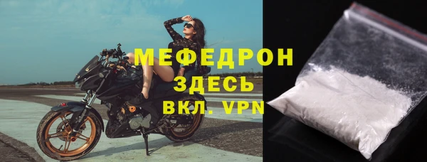 эйфоретик Гусиноозёрск