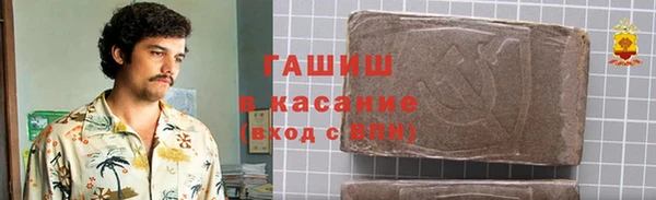 меф Гусь-Хрустальный