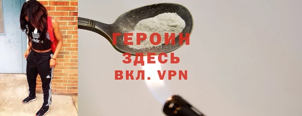 меф Гусь-Хрустальный