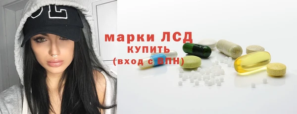 меф Гусь-Хрустальный