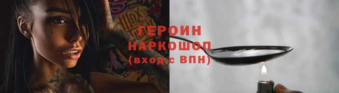 каннабис Гусев