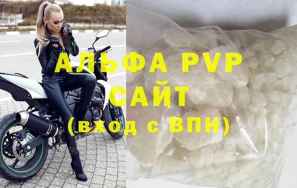 эйфоретик Гусиноозёрск