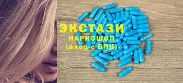 эйфоретик Гусиноозёрск