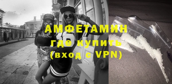эйфоретик Гусиноозёрск