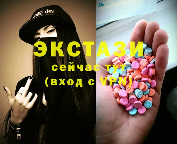 меф Гусь-Хрустальный