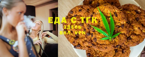 каннабис Гусев