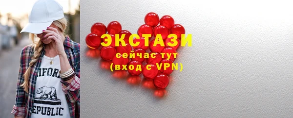 меф Гусь-Хрустальный