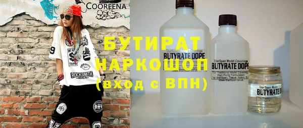 меф Гусь-Хрустальный