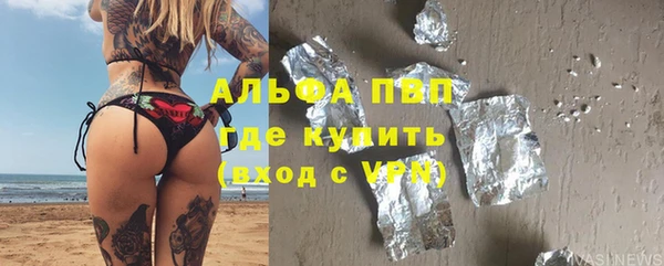 эйфоретик Гусиноозёрск