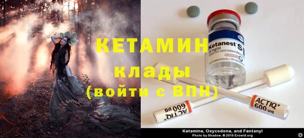 эйфоретик Гусиноозёрск