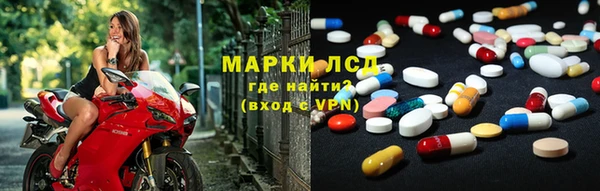 меф Гусь-Хрустальный