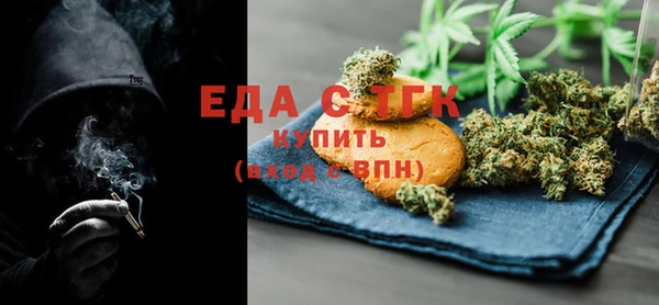 меф Гусь-Хрустальный