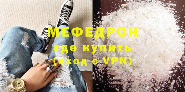 эйфоретик Гусиноозёрск