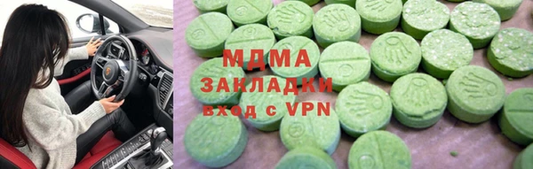 меф Гусь-Хрустальный
