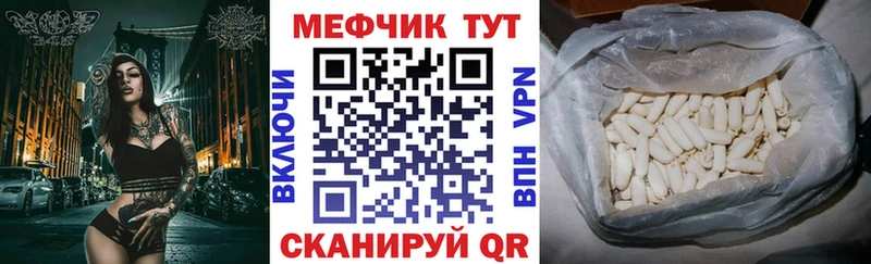 Купить  Александров  Мефедрон мука 