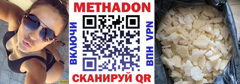 Купить  Александров  Метадон белоснежный 