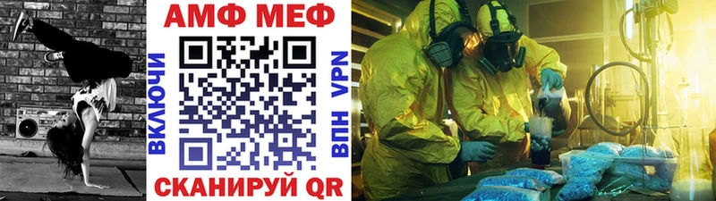 Купить  Александров  Первитин винт 