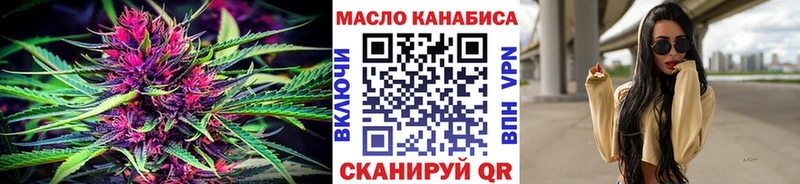 Дистиллят ТГК вейп с тгк  Купить  Александров 